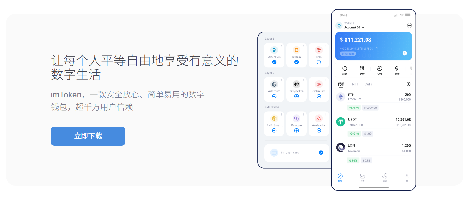 掰手腕